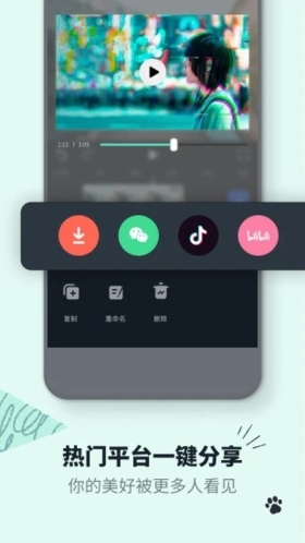 喵影工厂app v13.6.70