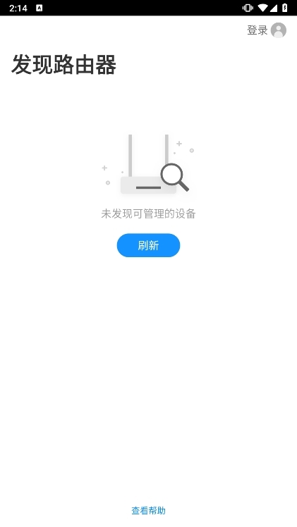 TP-LINK云路由APP