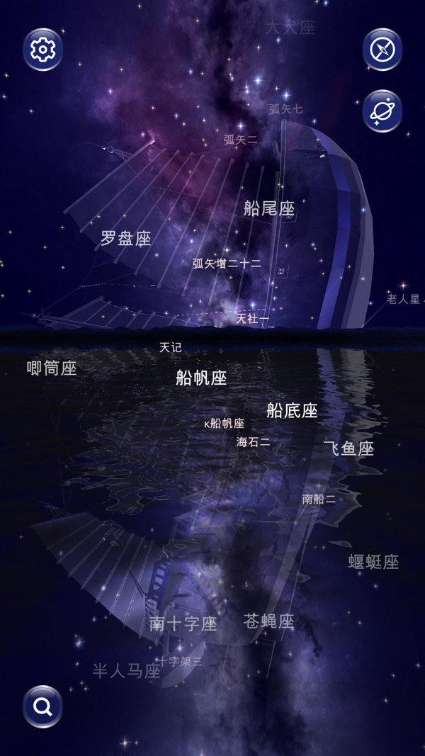 星协截图3