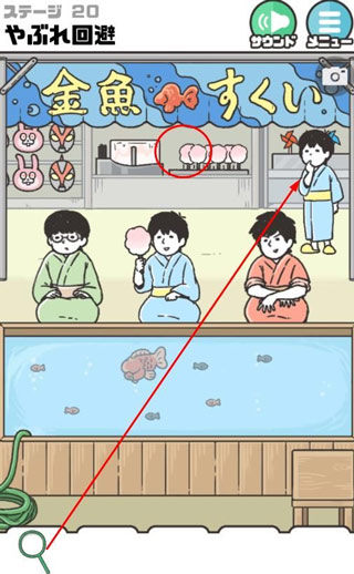神回避2截图10
