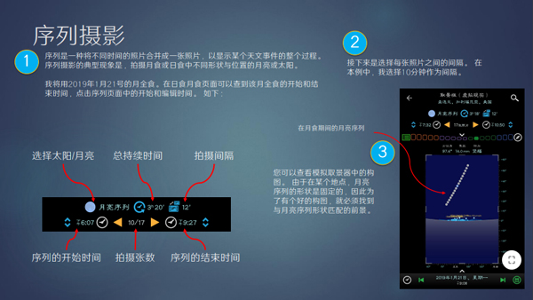巧摄中国版14