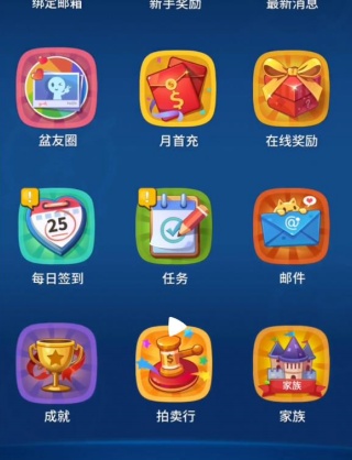 谁是卧底游戏