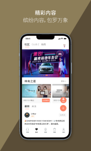 林肯之道app