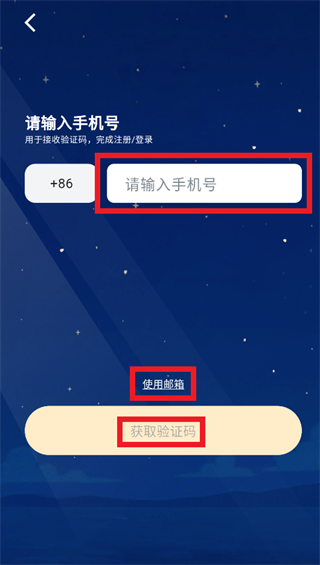 moor aiApp下载