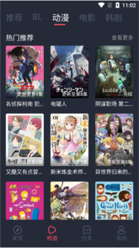 豚豚剧图片3