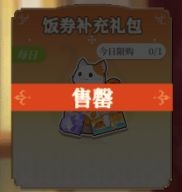 纯白和弦中文版