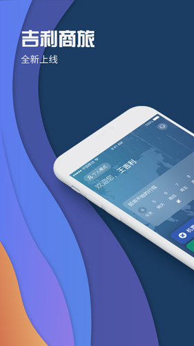 Proappv1.40.29