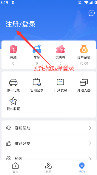 ͣappٷ°