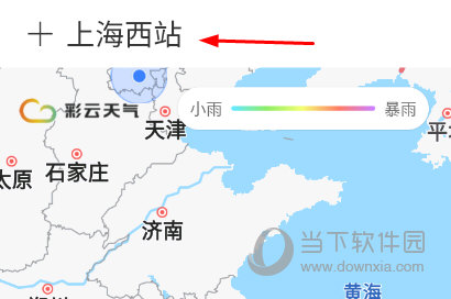 彩云天气2023