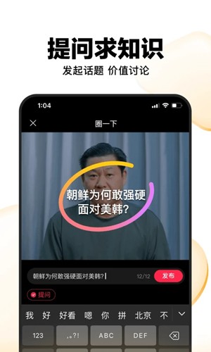 好看视频app v7.86.0.10