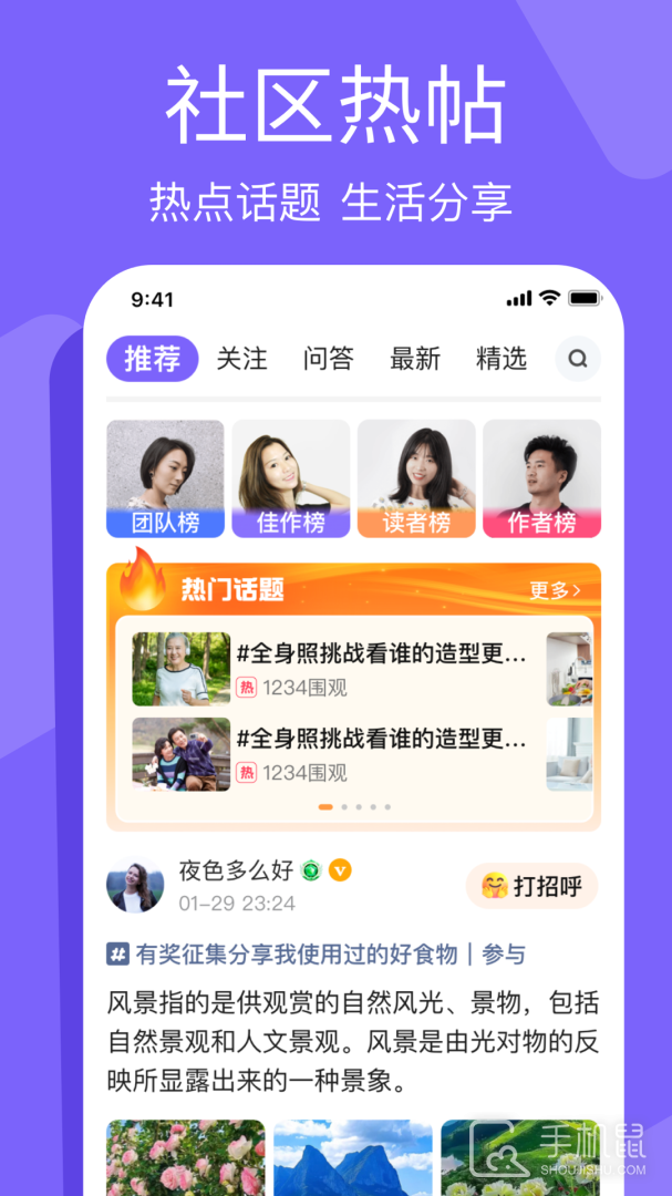 闲趣岛 v7.7.02