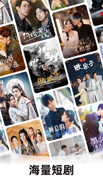 河马剧场短剧app下载安装截图