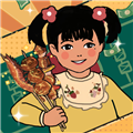 时光烧烤摊下载 v1.5