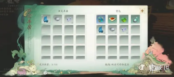 游侠网18