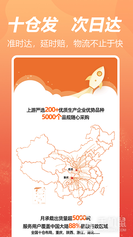 荃豆健康 v3.4.8