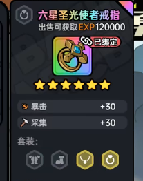 英勇之地越南服