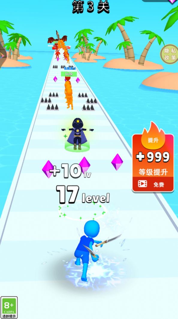 小兵别当道 v1.0.2手游下载