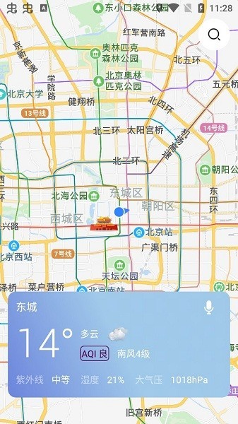 薄荷天气app v1.0安卓版下载