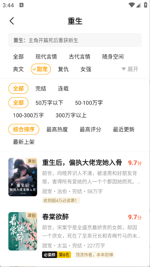 èС˵ٷapp׿v7.72