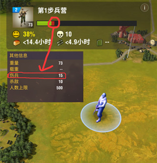 二战风云2折扣端怎么治疗伤兵