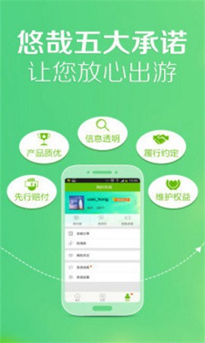 野果阅读追书 2