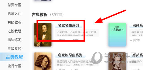 快乐斑马