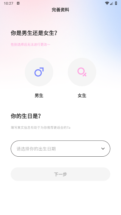 使用说明配图1