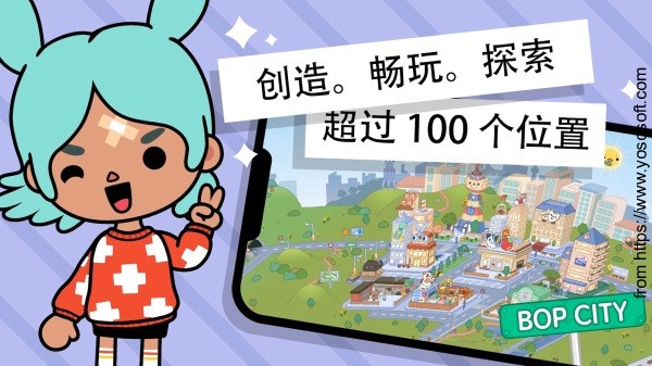 我的小镇超市商店手游