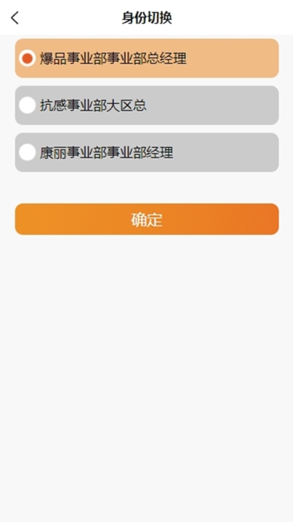 使用说明配图2