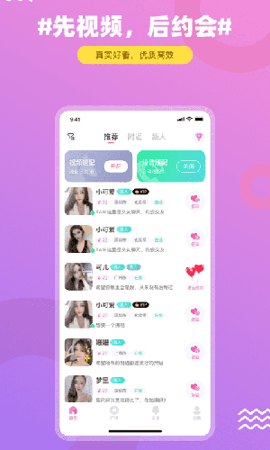 app°汾v8.1.0