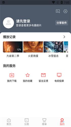冬瓜影视官方版最新版