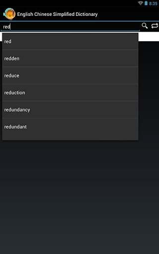 英汉互译词典app v1.7安卓版下载