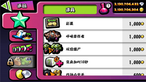 僵尸尖叫官方版(Zombie Tsunami)