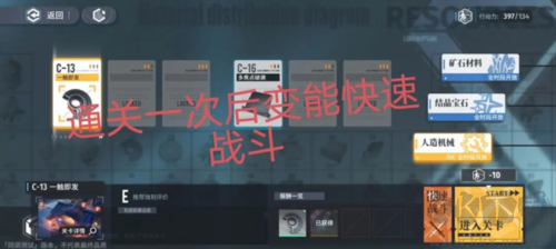 白荆回廊手机版