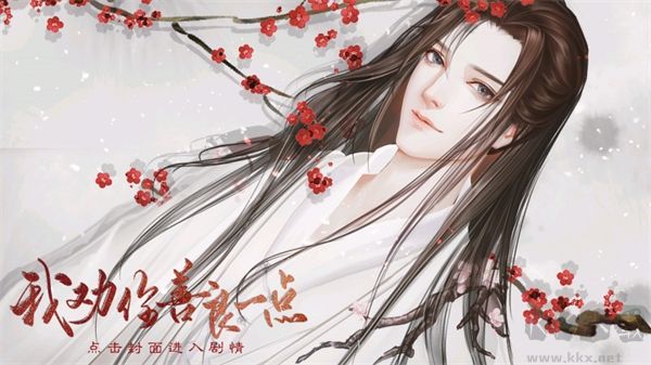 我劝你善良一点手机版v3.1安卓版 