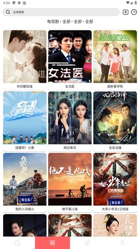 至尊神藏最新版本下载截图