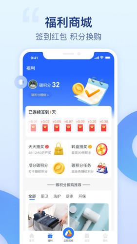 爱裹旧衣服回收app v3.1.5