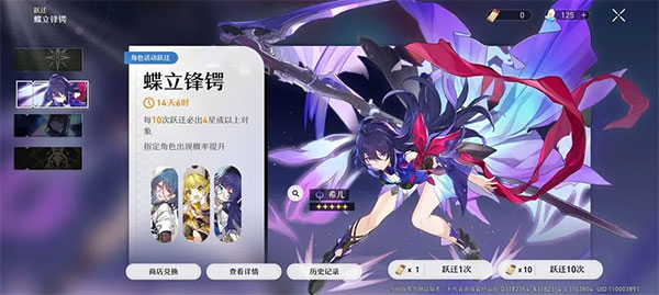 氪金卡池机制说明3