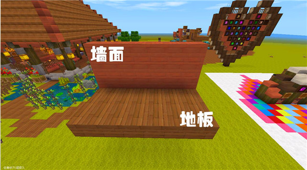 迷你世界18