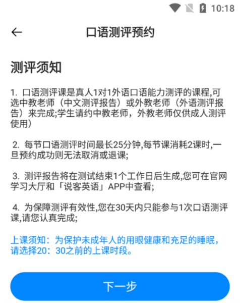 怎么预约配图3