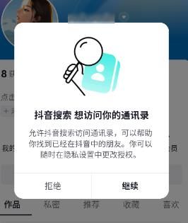 AI抖音软件图片5