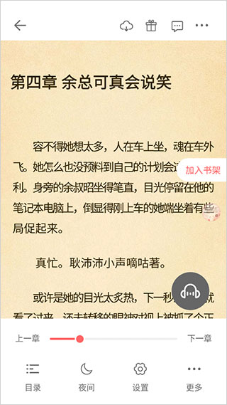 读乐星空小说