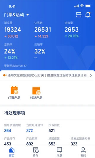软件指南配图4