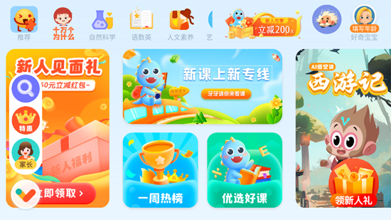 ahakid启蒙2