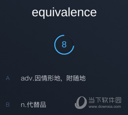 背词达人APP