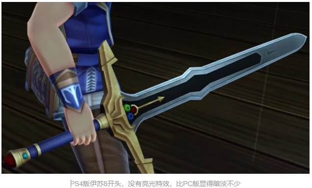 伊苏7高清纹理汉化版