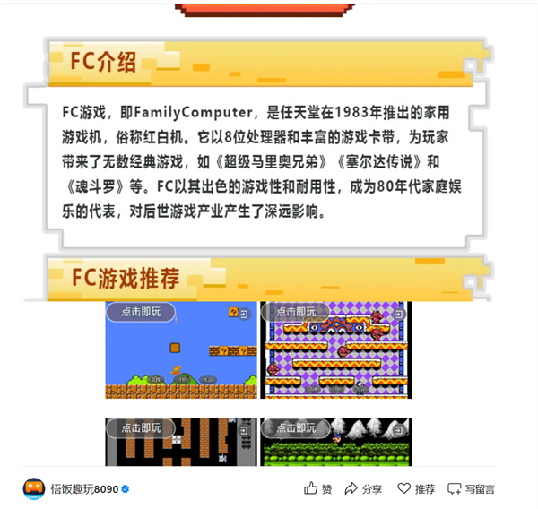 悟饭游戏厅最新版本