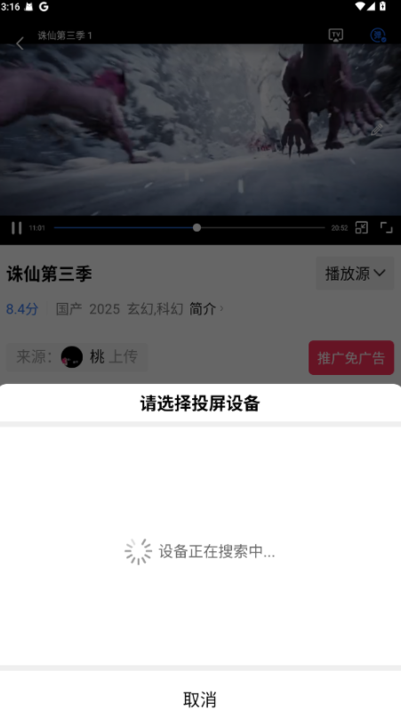 彩虹视频