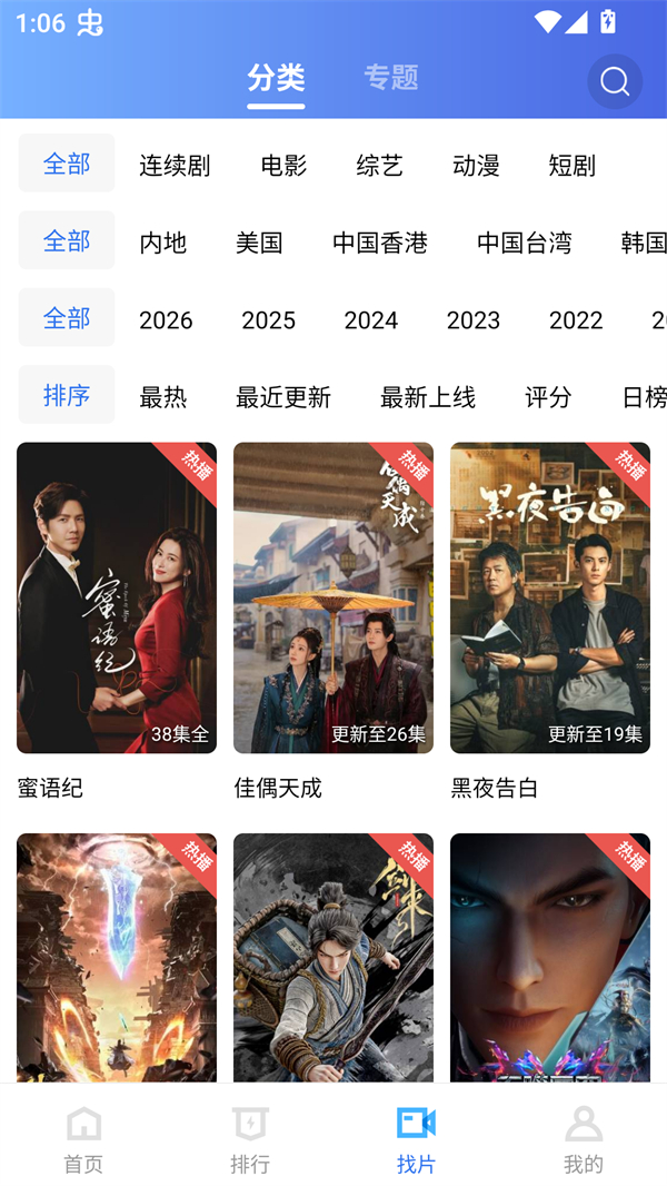 使用方法截图3