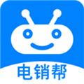 电销帮软件 v5.8.0 安卓版